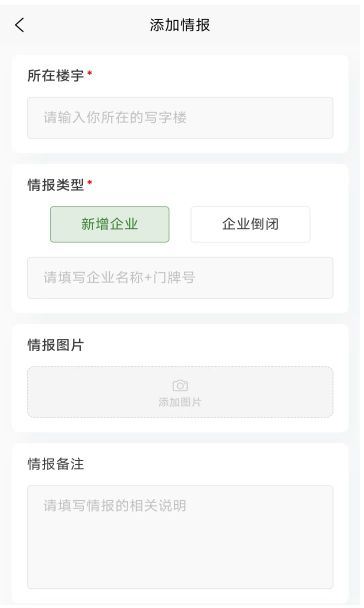 好生活外卖骑手
