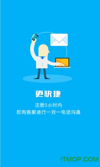 工人招聘 工人招聘
