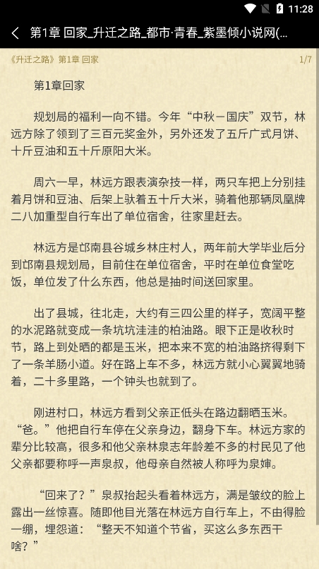 紫墨倾