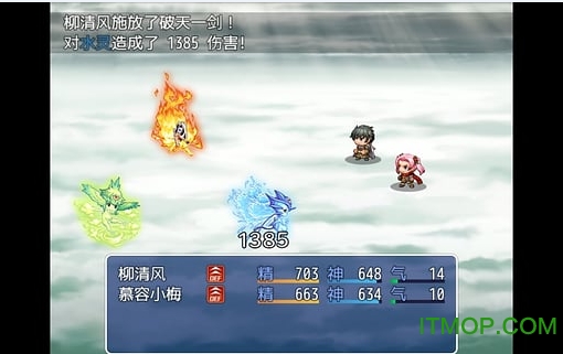 伏魔记 伏魔记