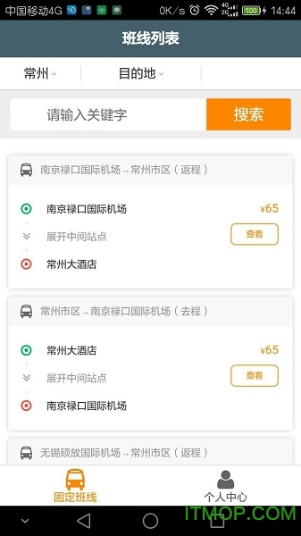 前程
