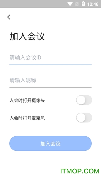 网易会议客户端 网易会议客户端
