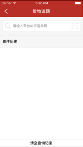 天地华宇