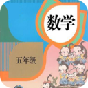 五年级数学上册下册