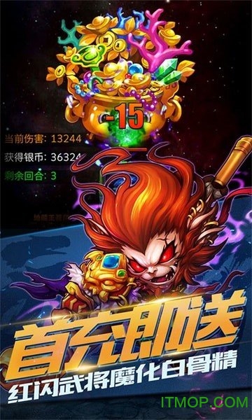 战神世纪