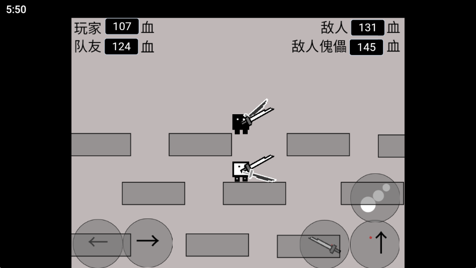 黑白大乱斗
