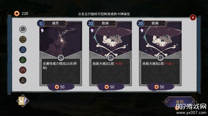 玉言·山野行