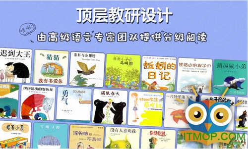 弘衍阅读