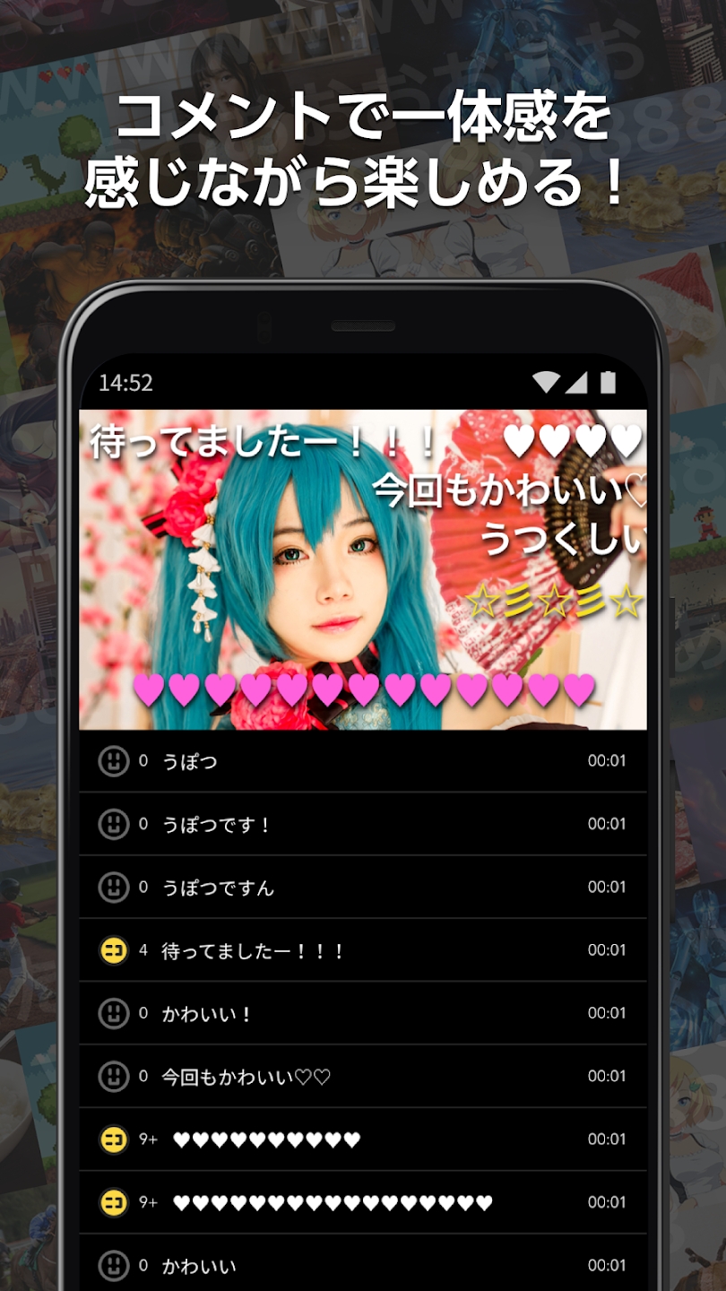 ニコニコ動画 ニコニコ動画