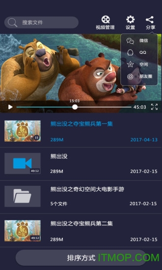 影音先锋 影音先锋