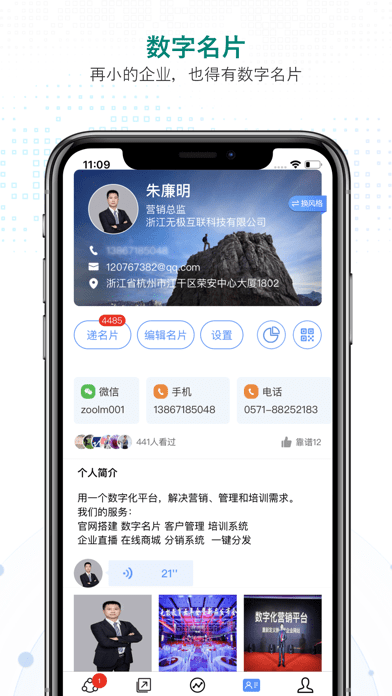 知多宝