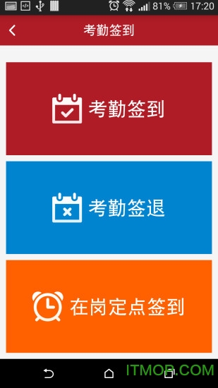 智慧管家