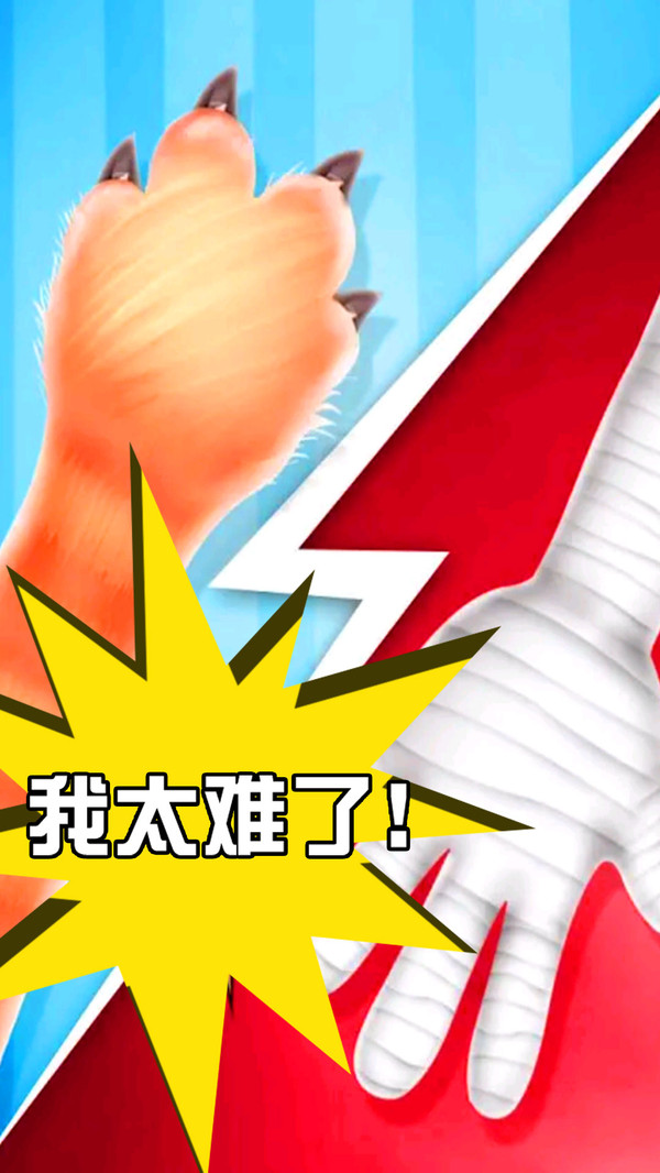 同桌双人对决