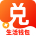 积分兑付宝