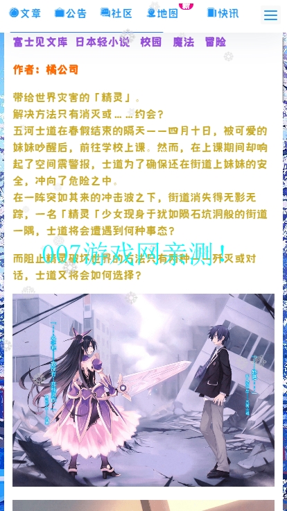 尘缘轻水