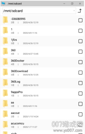 安卓桌面软件大全