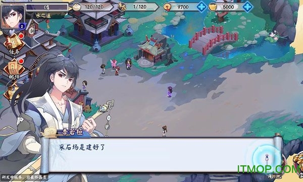 蜀山仙剑派