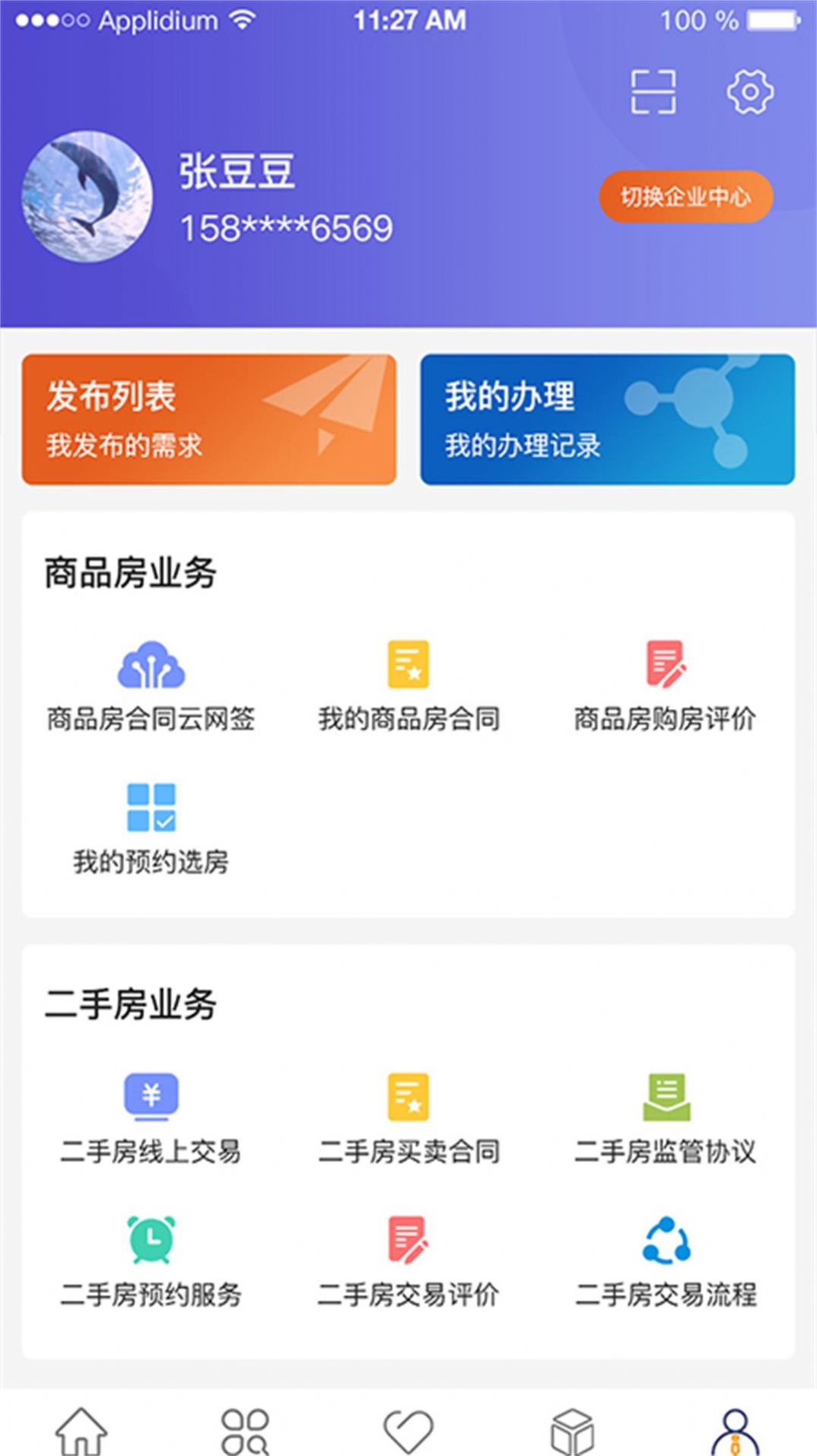 盛融易 盛融易