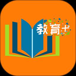 教育十