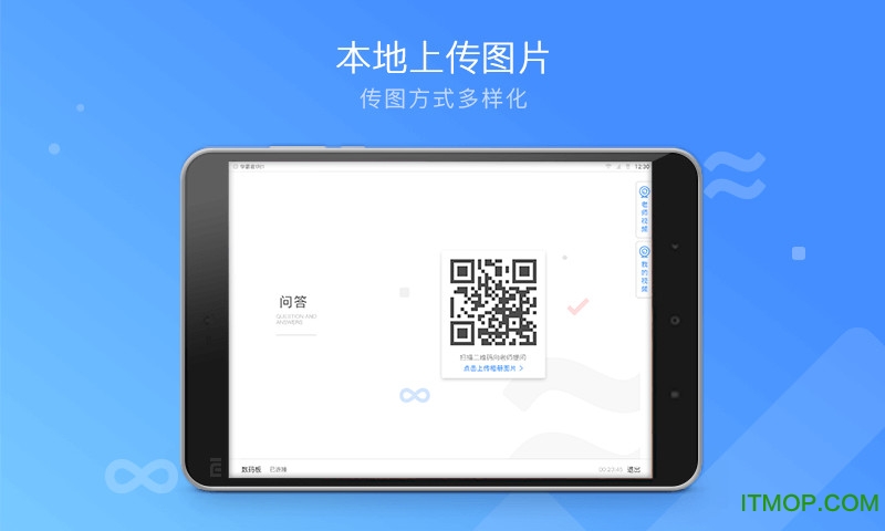 学霸君1对1