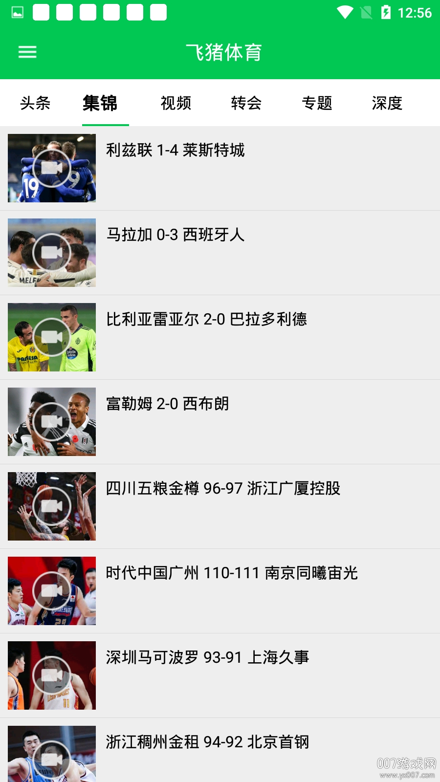 飞猪体育