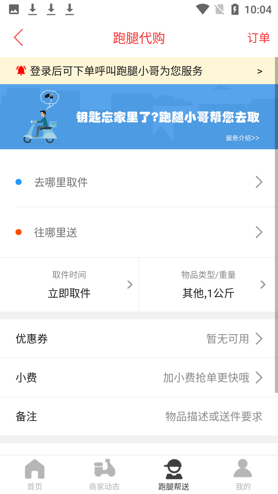 及客校园