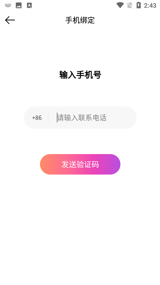 爱恋伊