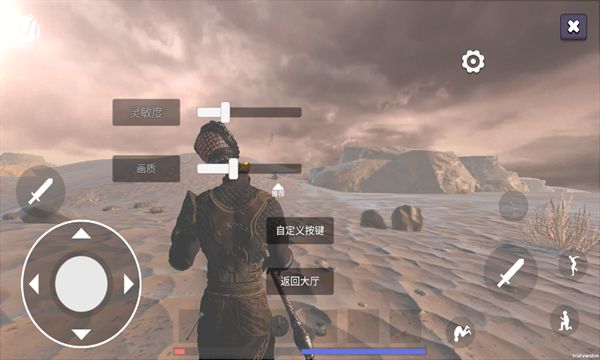 神悟空西行