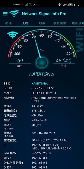 网络信号信息临手机版