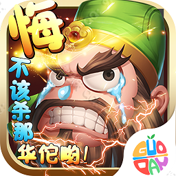 悟空你别跑
