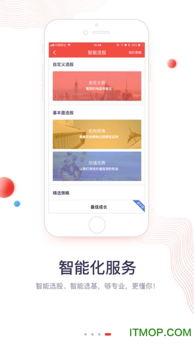 华福小福牛 华福小福牛