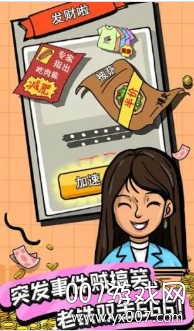给你十个亿
