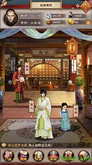 一品大官人