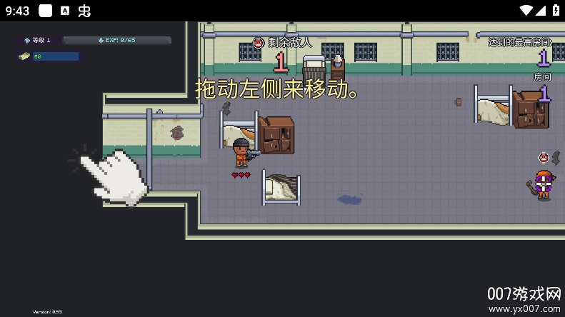 监狱突围手游大量货币版下载