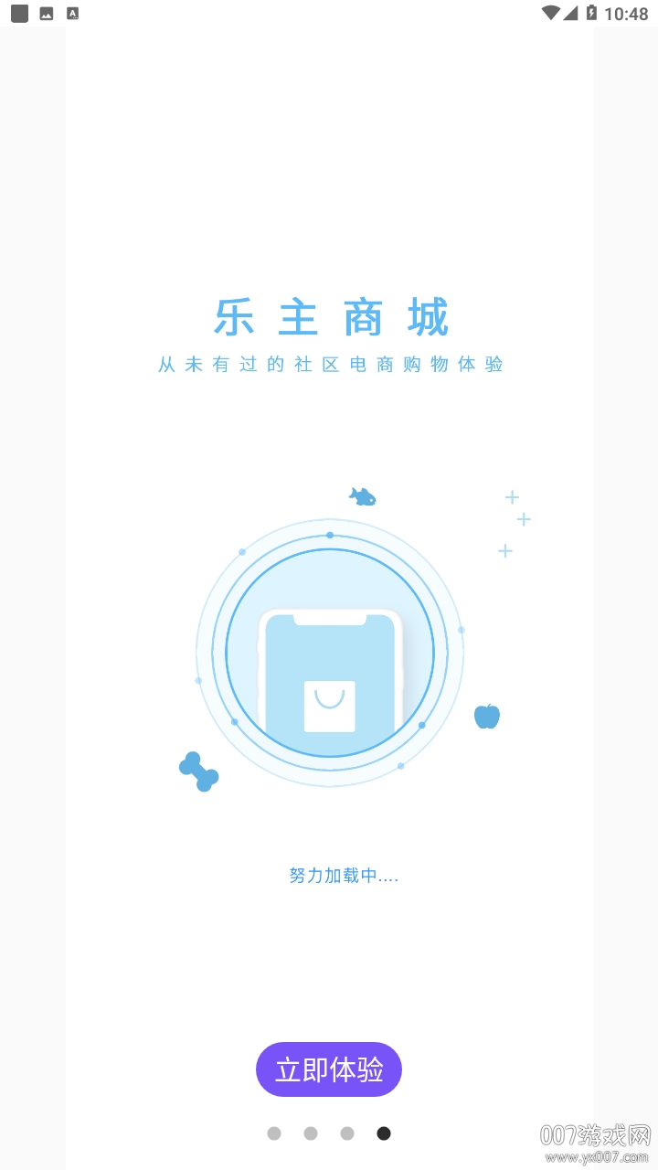 快乐主 快乐主
