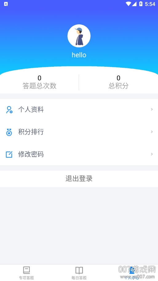 翼企学