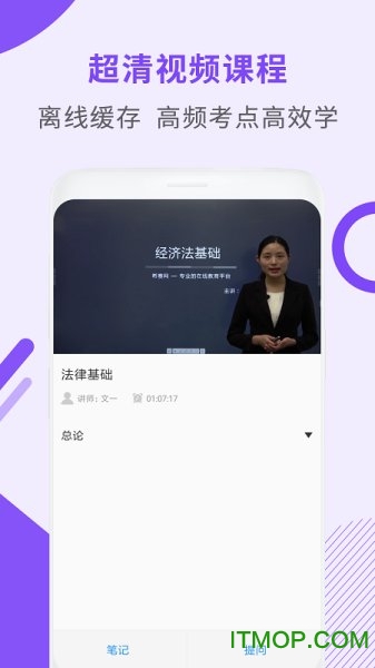会计职称考试助手 会计职称考试助手