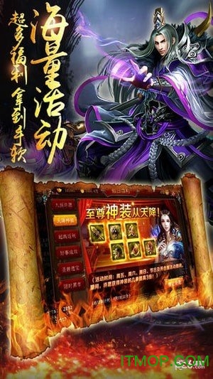 王子神途