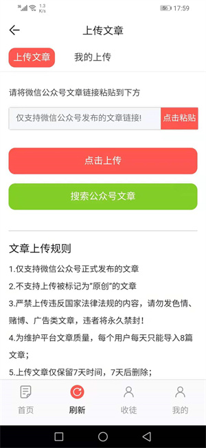 快涨网 快涨网