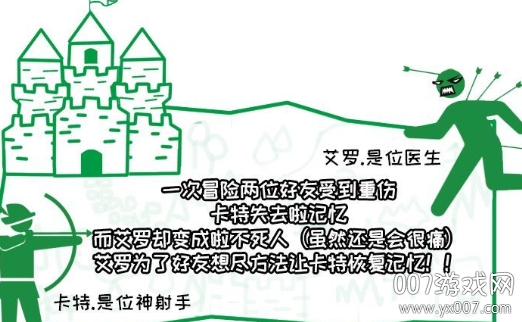 笨蛋射箭练习