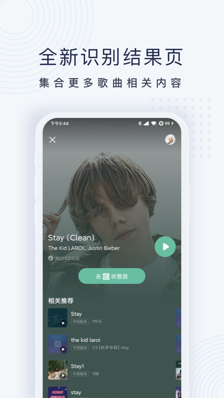 浮浮雷达