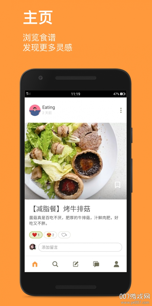 Cookpad菜板 Cookpad菜板