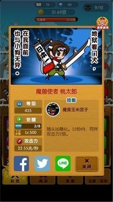 杀意之国的爱丽丝