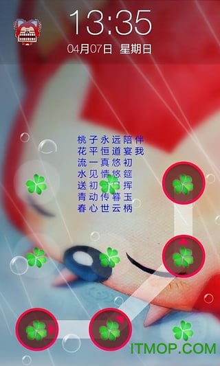 安卓游戏俄罗斯方块