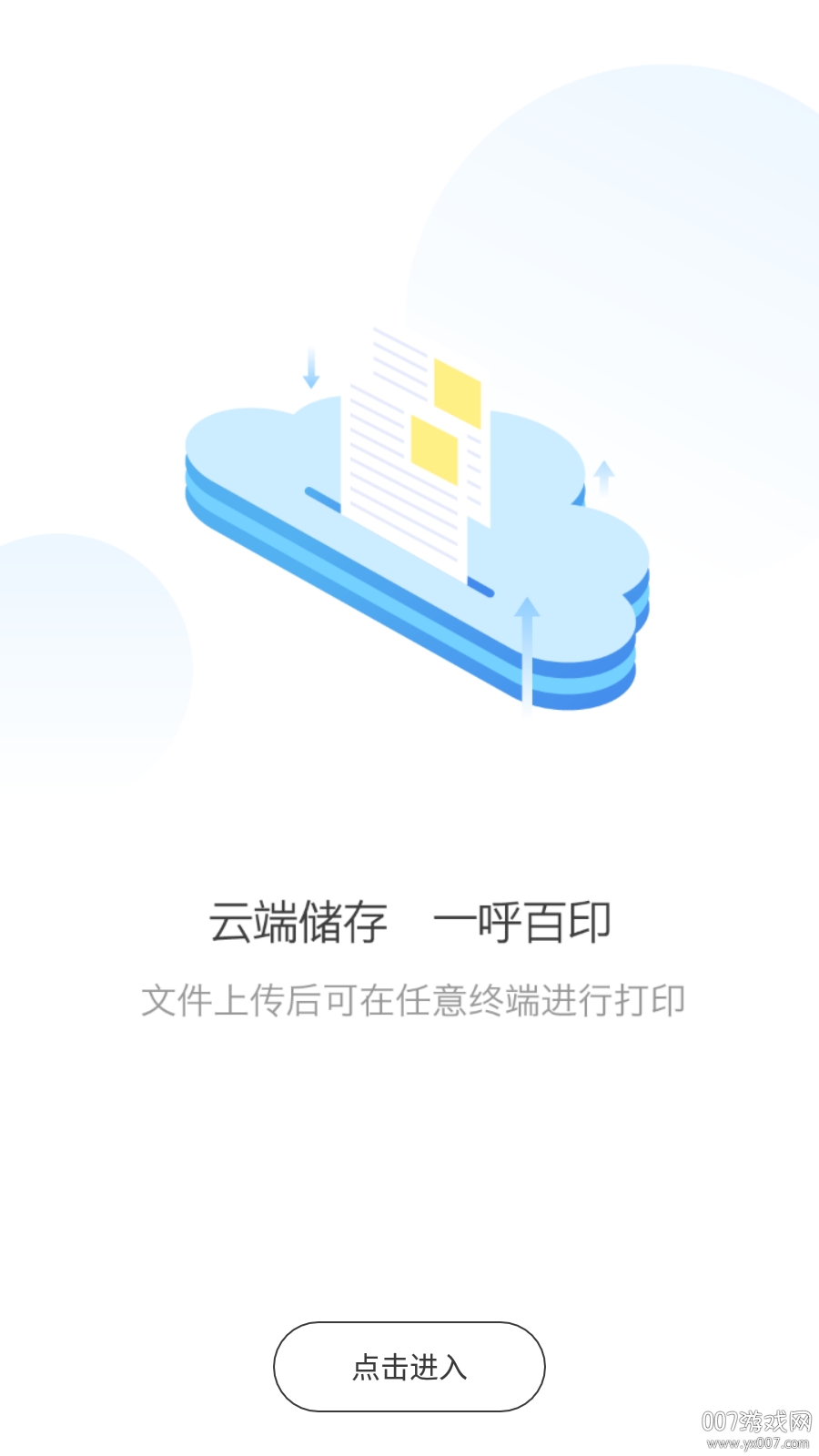 多拉打印