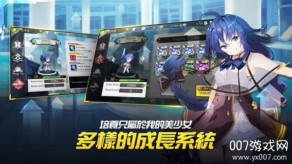 美少女战士中文版