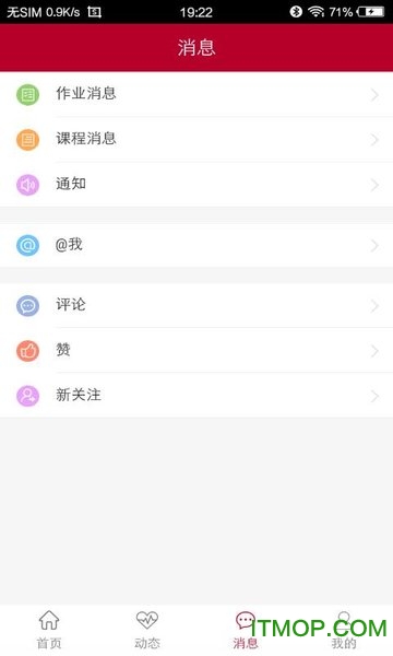 中银十二学