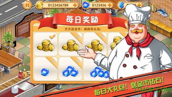 烹饪牛排店(steak house)