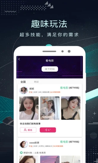 轻奢名圈