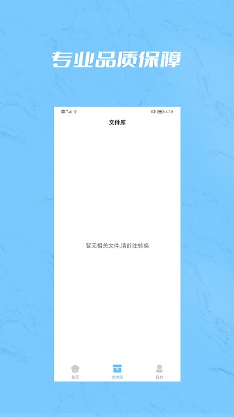 PDF合并